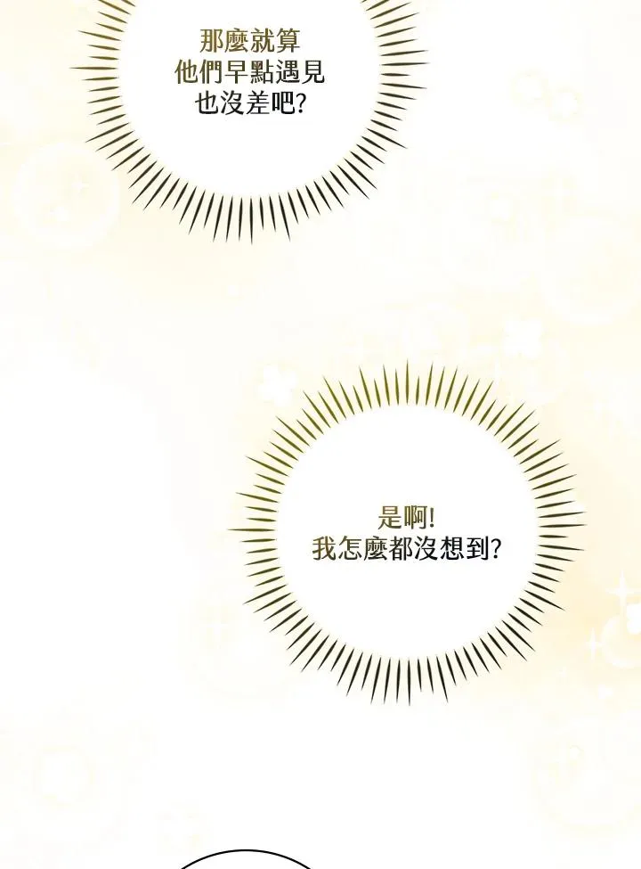 第3话 第124页