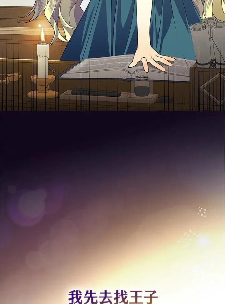 第3话 第126页