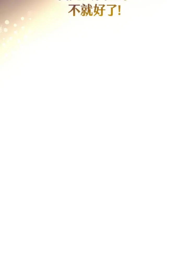 第3话 第127页