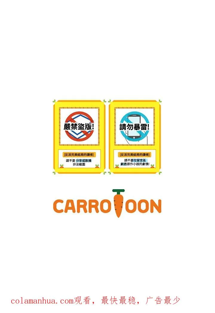 第3话 第128页