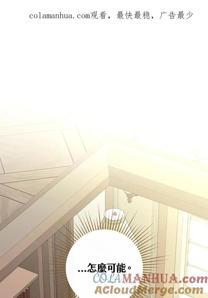 第4话 第1页