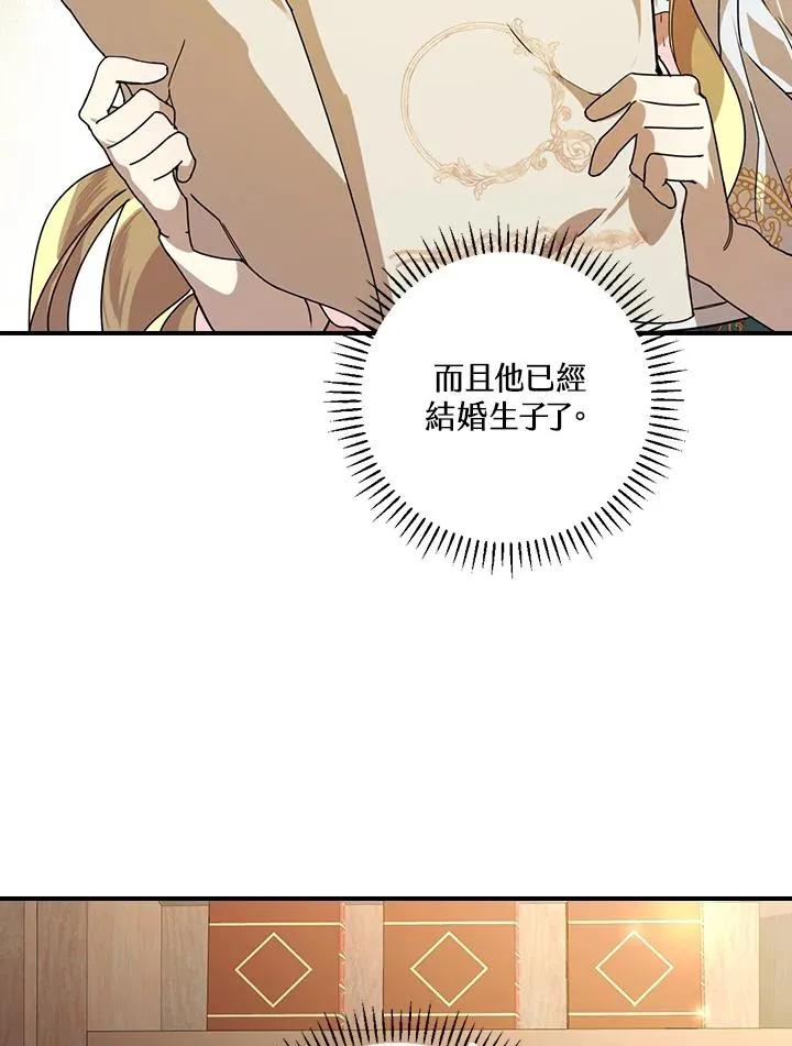 第4话 第6页