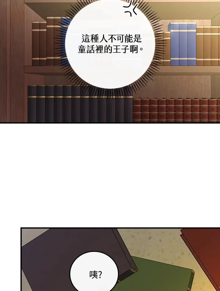 第4话 第7页