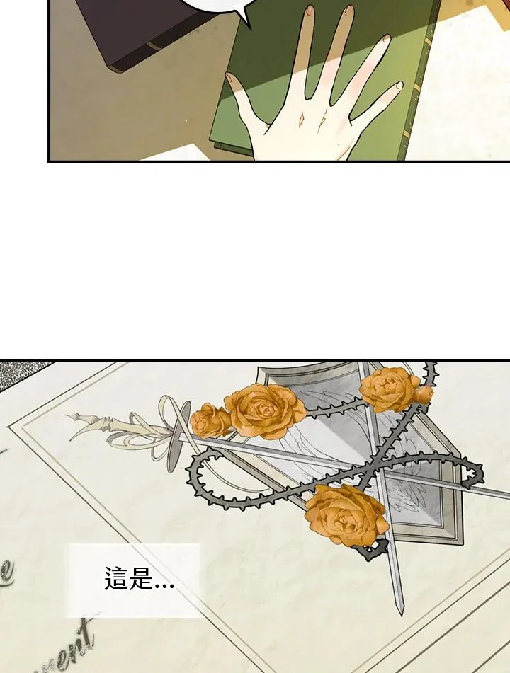 第4话 第8页