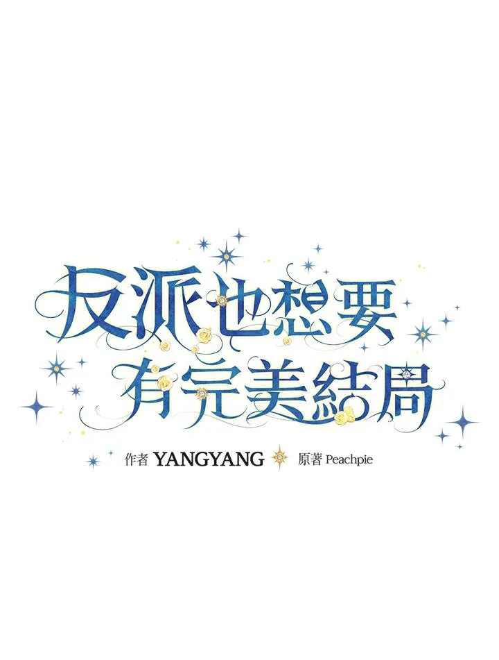 第4话 第10页