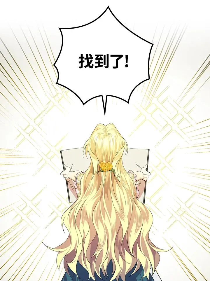 第4话 第12页