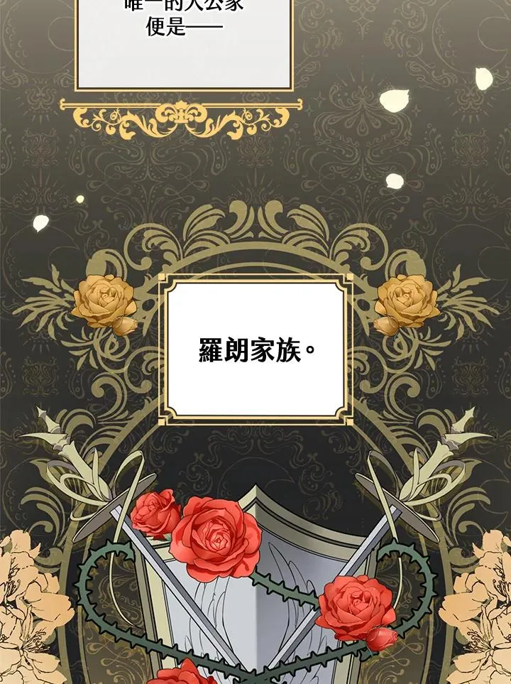 第4话 第15页