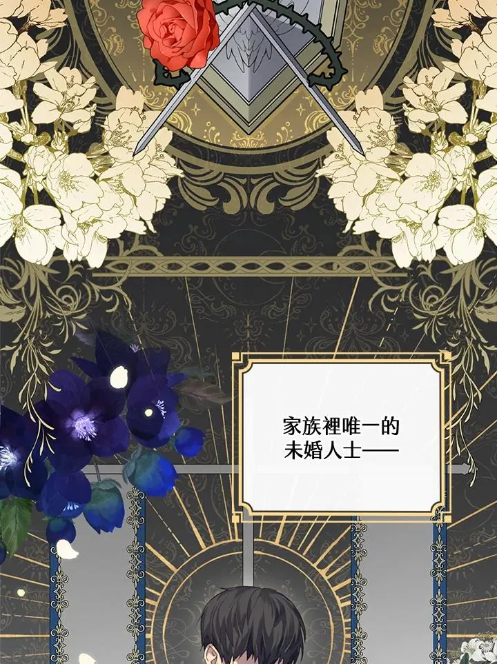 第4话 第16页