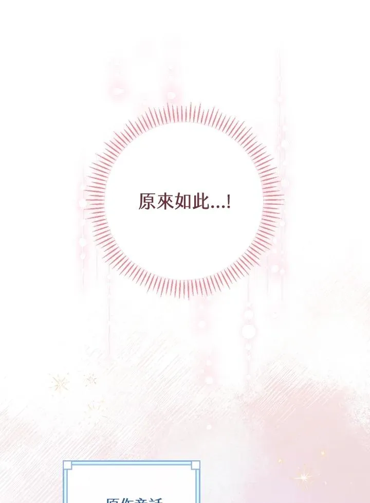 第4话 第22页