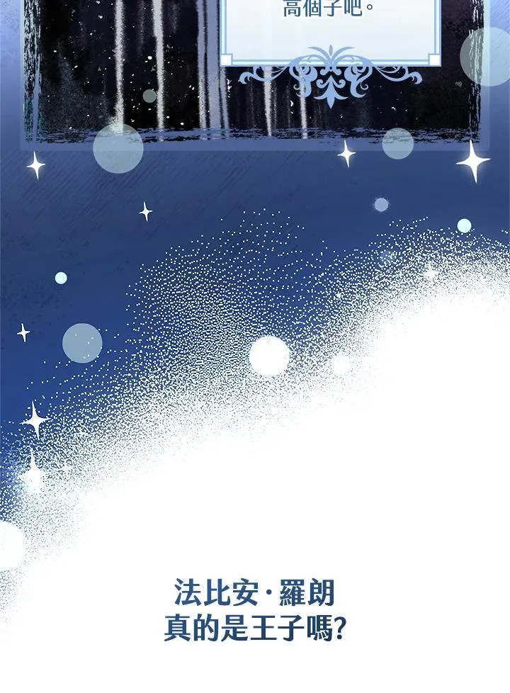 第4话 第26页