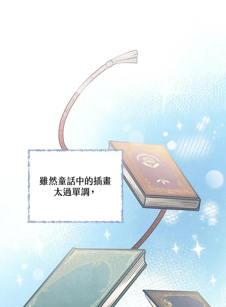 第4话 第27页