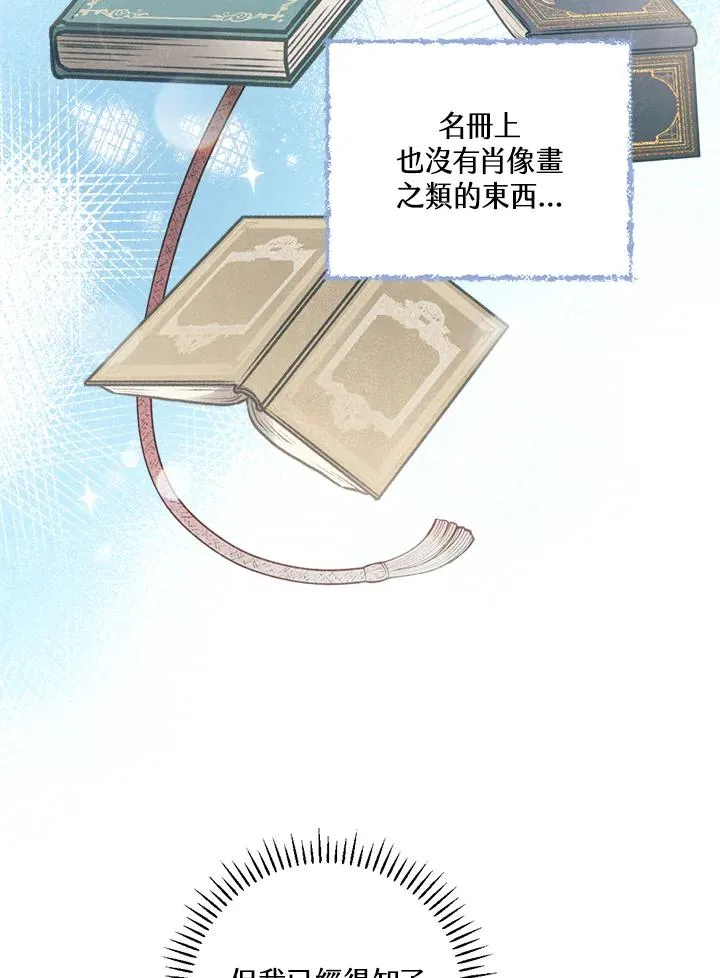 第4话 第28页