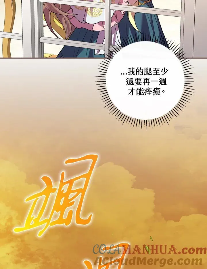 第4话 第33页