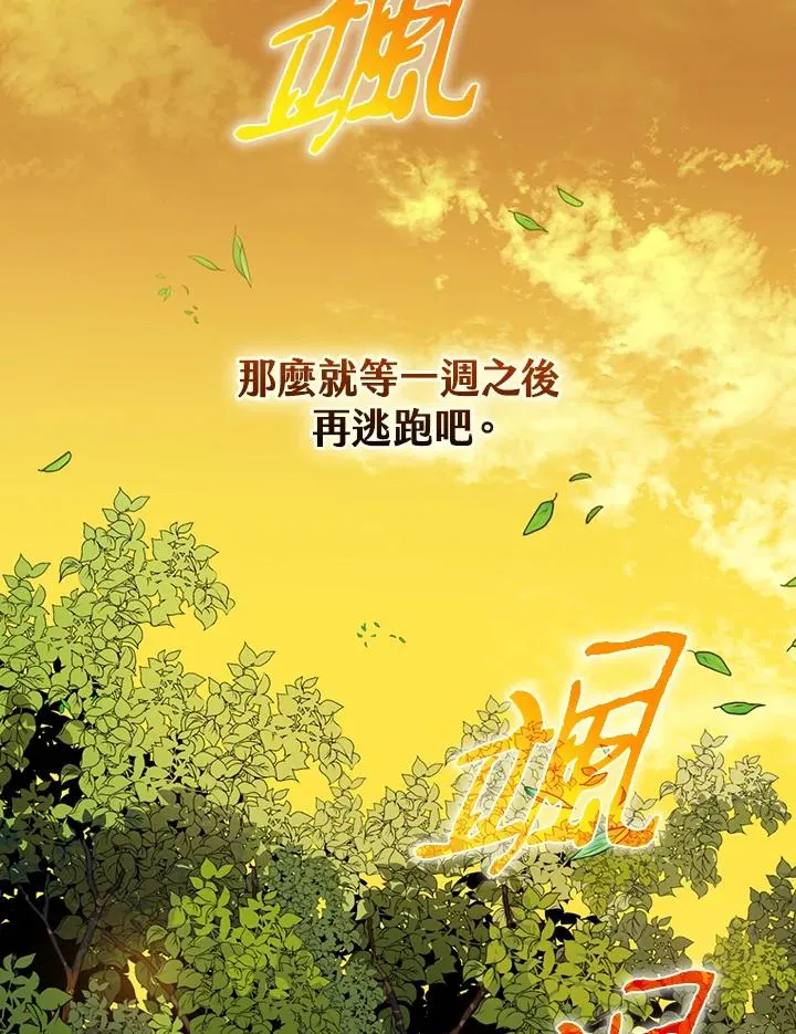 第4话 第34页
