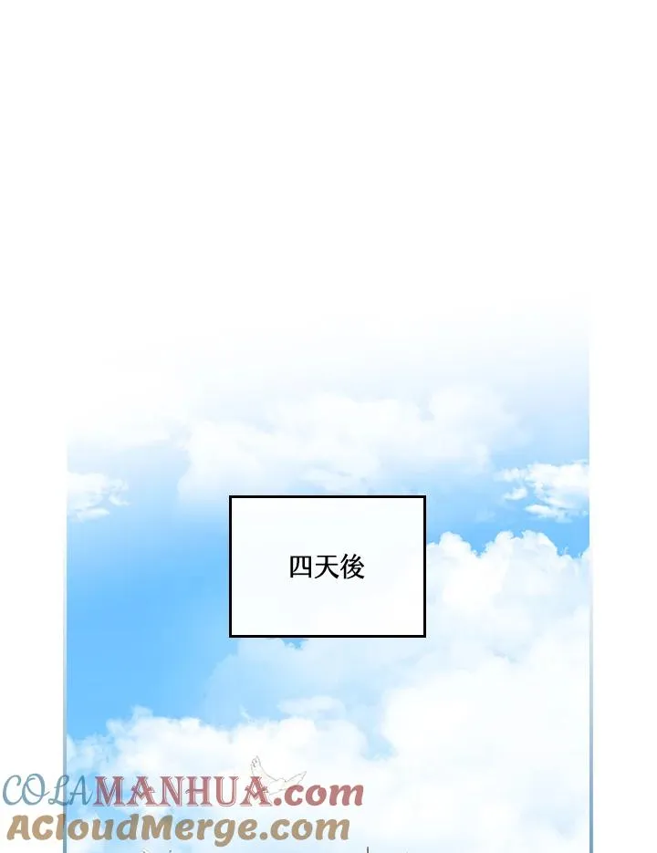 第4话 第37页