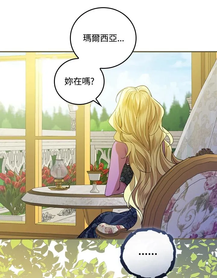 第4话 第40页