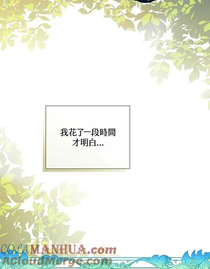第4话 第41页
