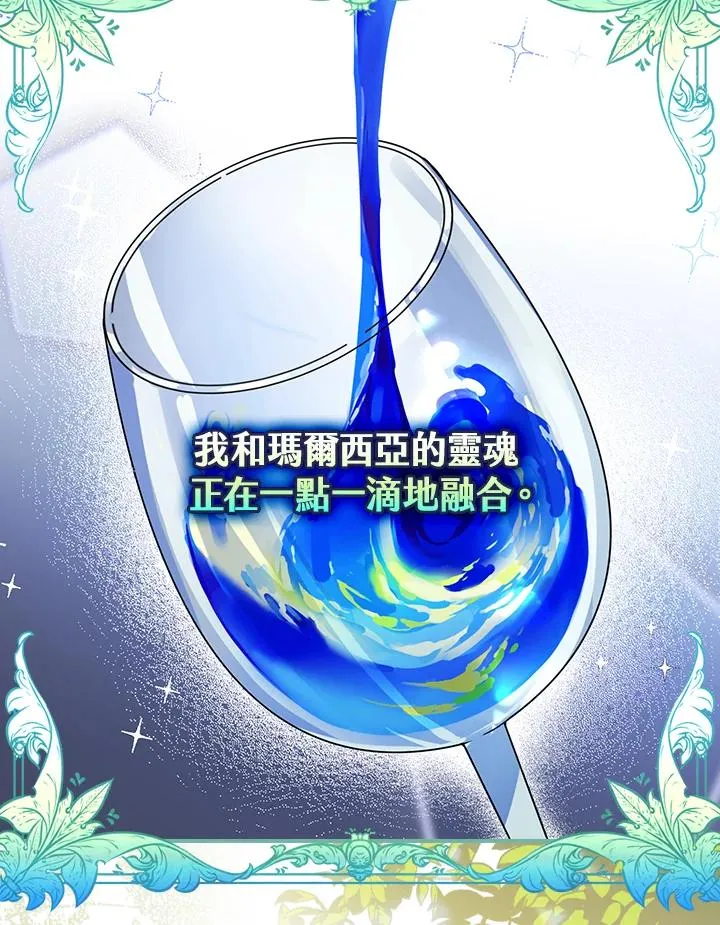 第4话 第42页