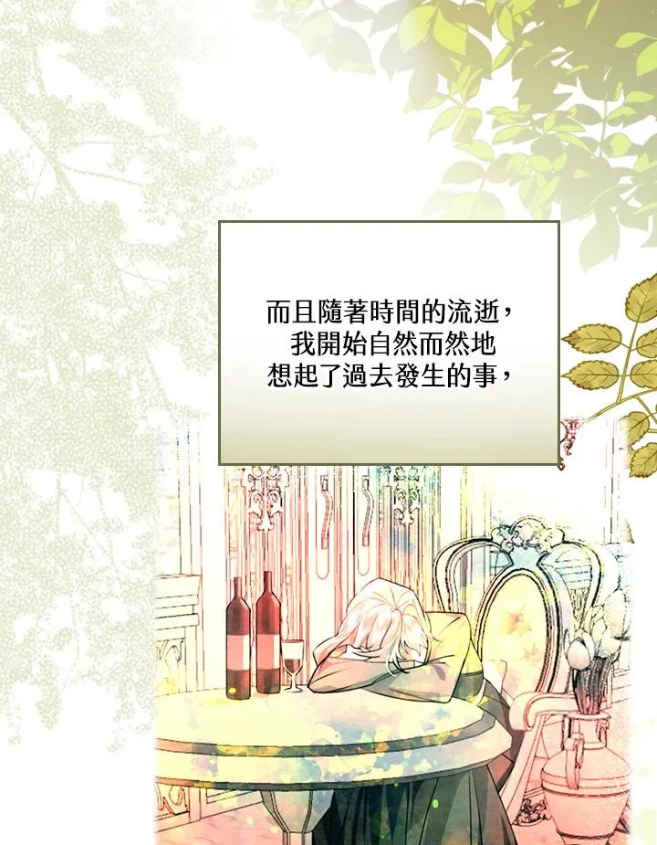 第4话 第43页