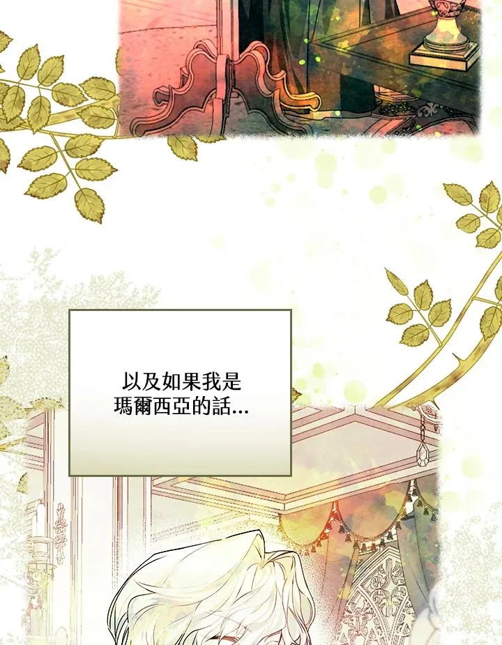 第4话 第44页