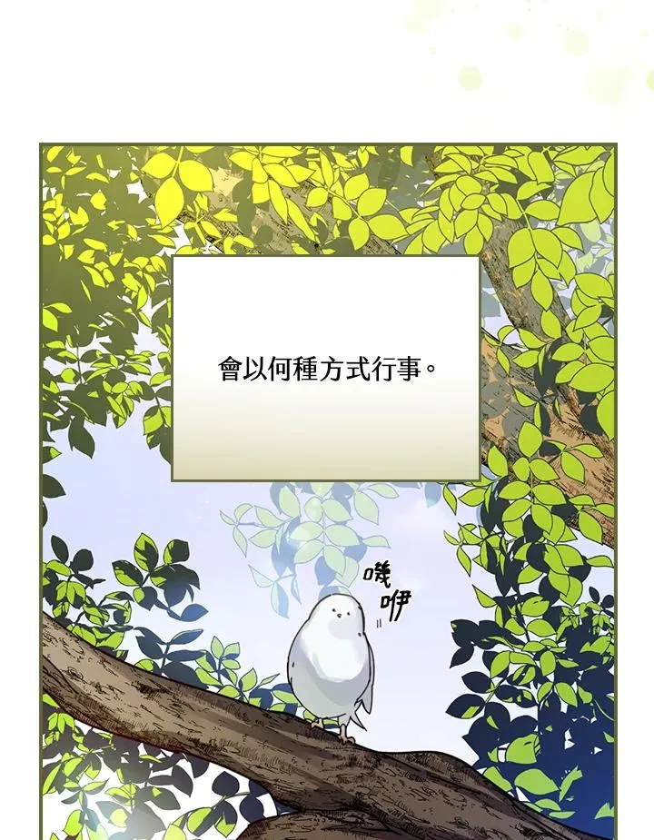 第4话 第46页