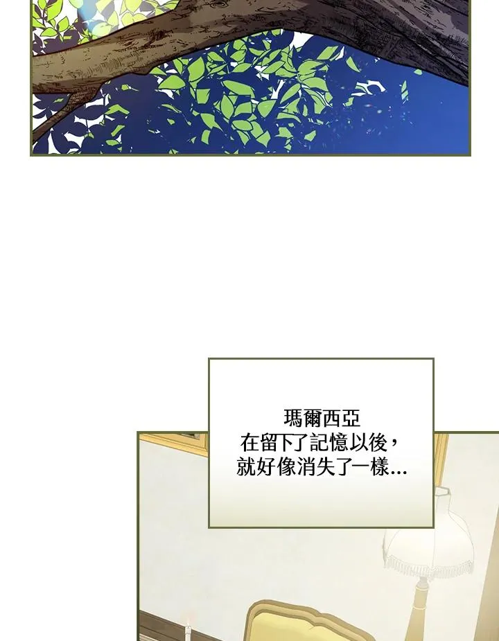 第4话 第47页