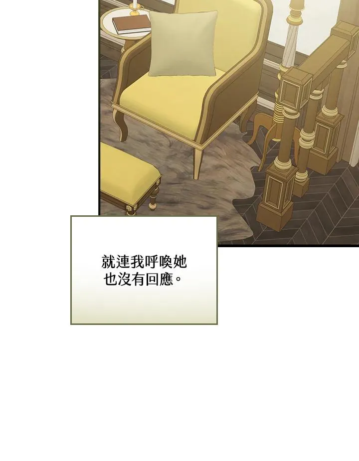 第4话 第48页