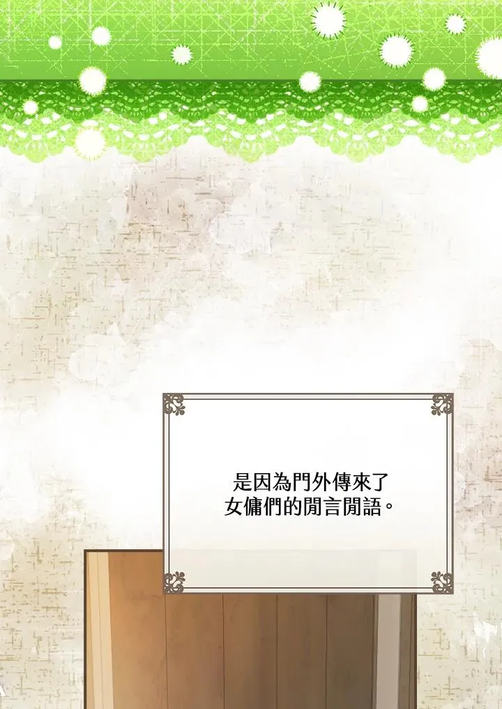 第4话 第50页