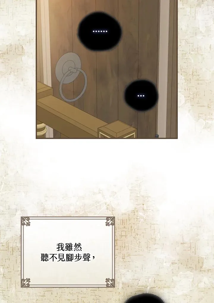 第4话 第51页