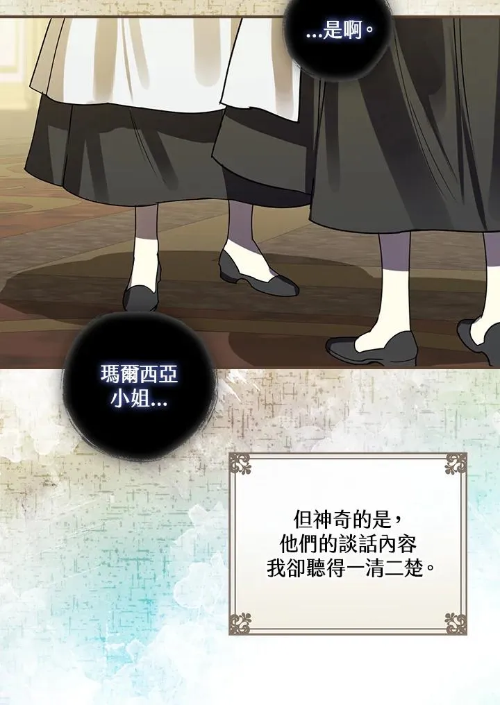 第4话 第52页