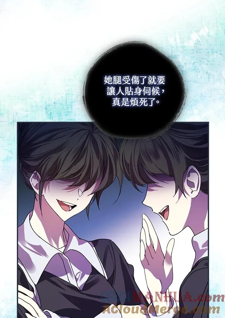 第4话 第53页