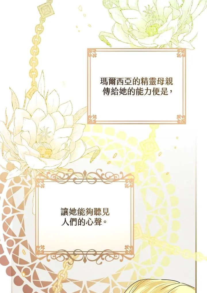 第4话 第55页