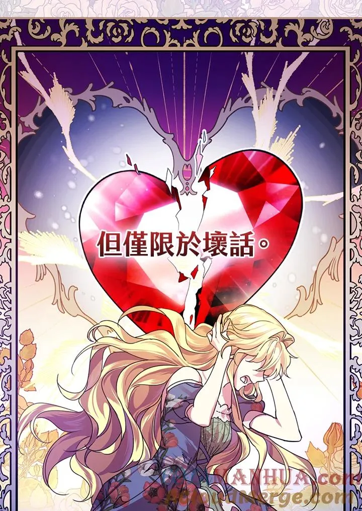 第4话 第57页