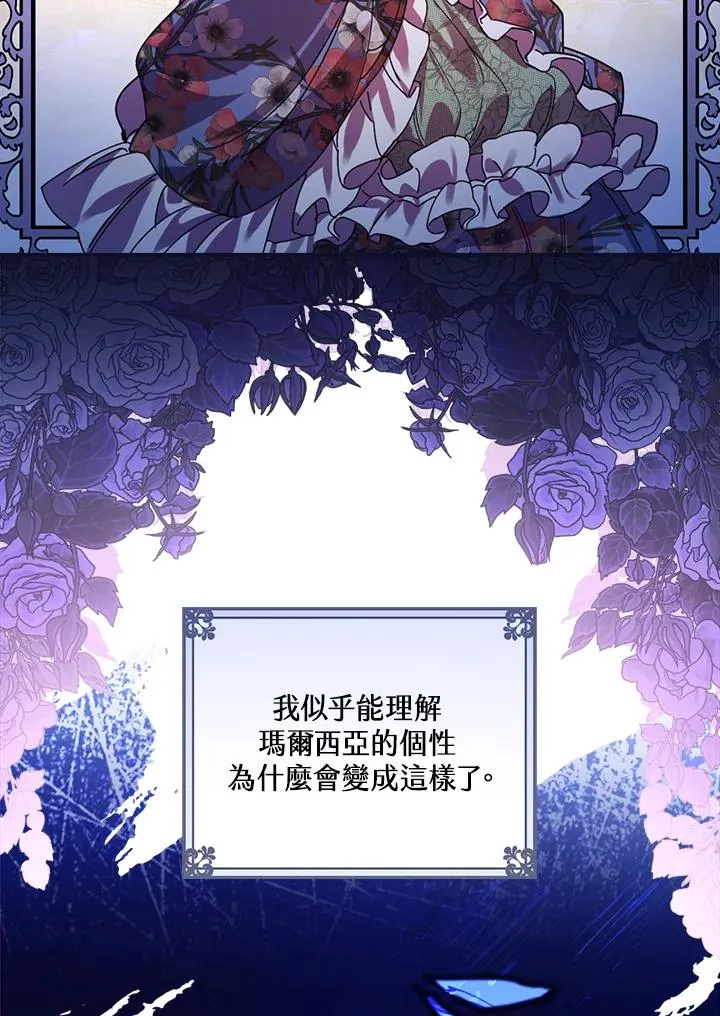 第4话 第58页