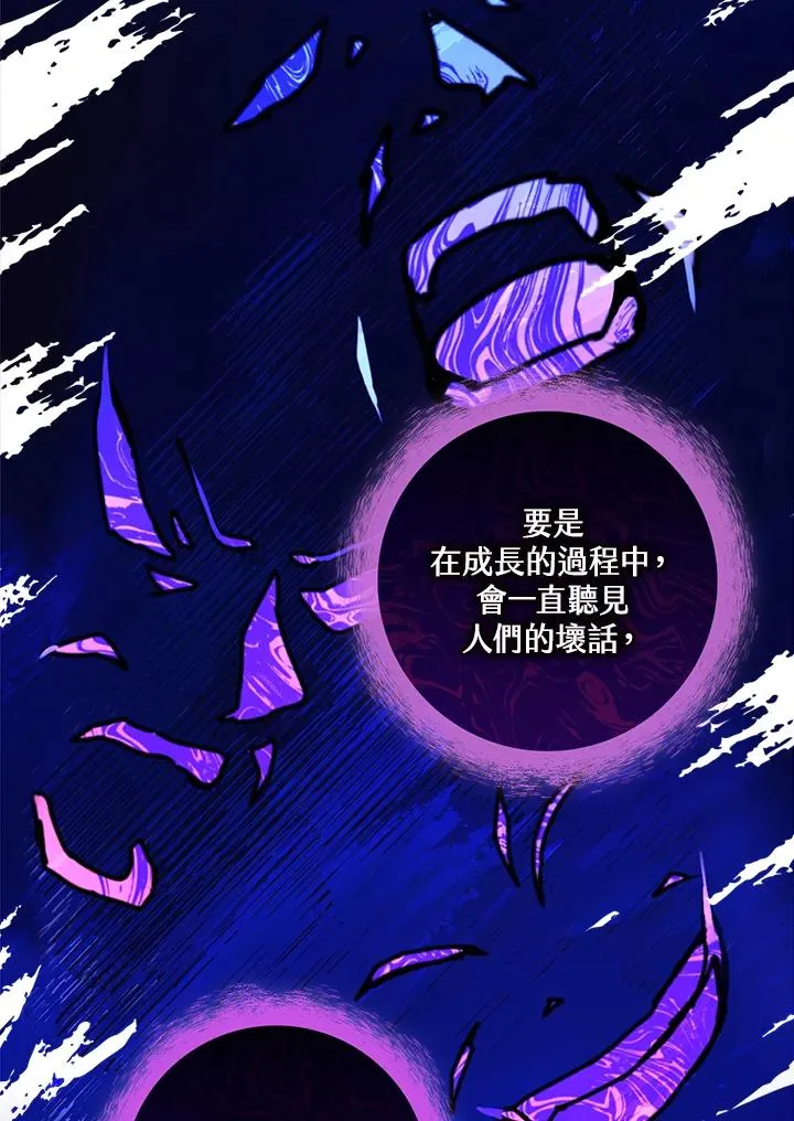 第4话 第59页