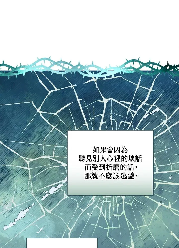 第4话 第63页