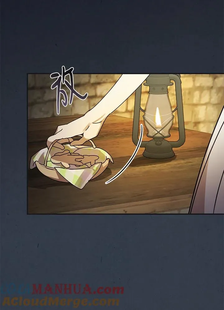 第4话 第73页