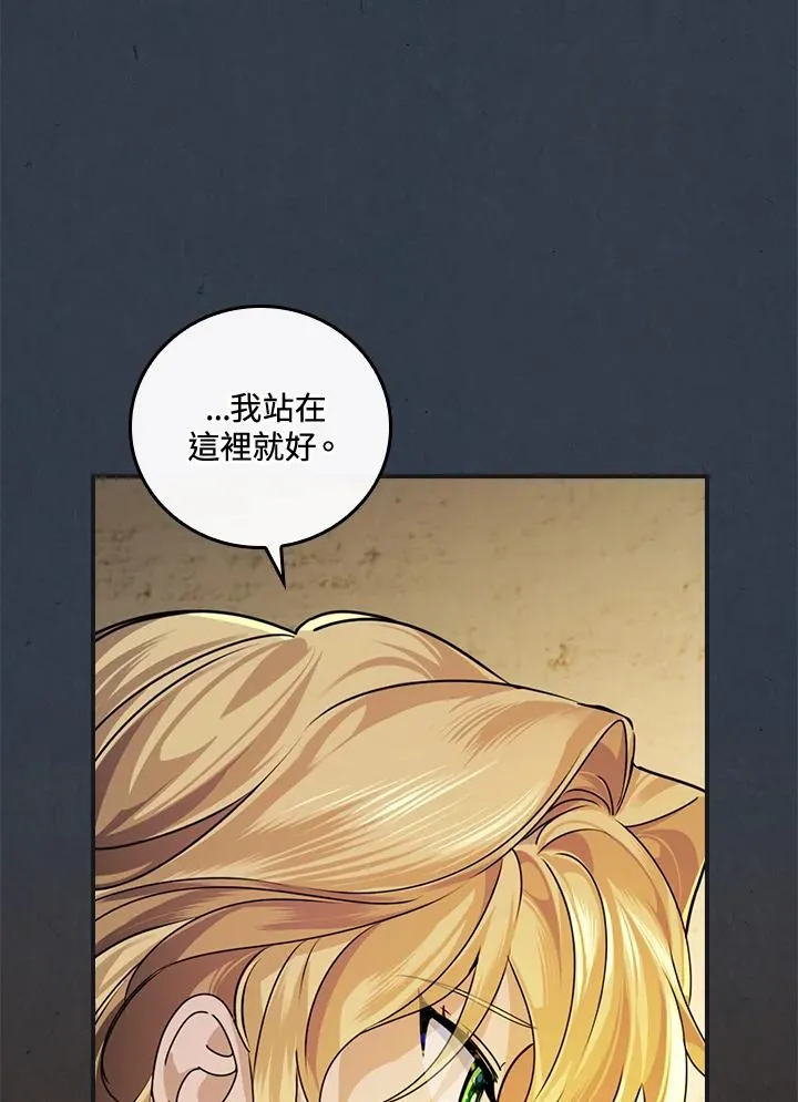 第4话 第75页