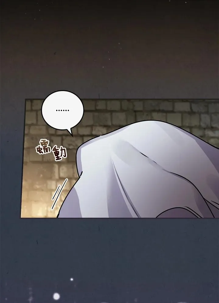 第4话 第78页