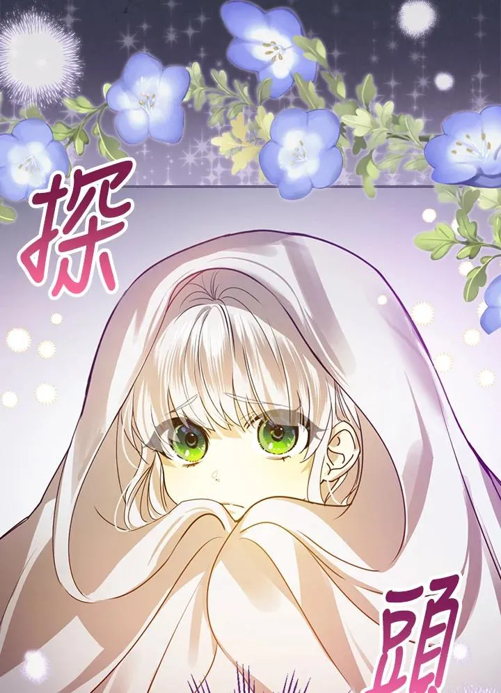 第4话 第79页
