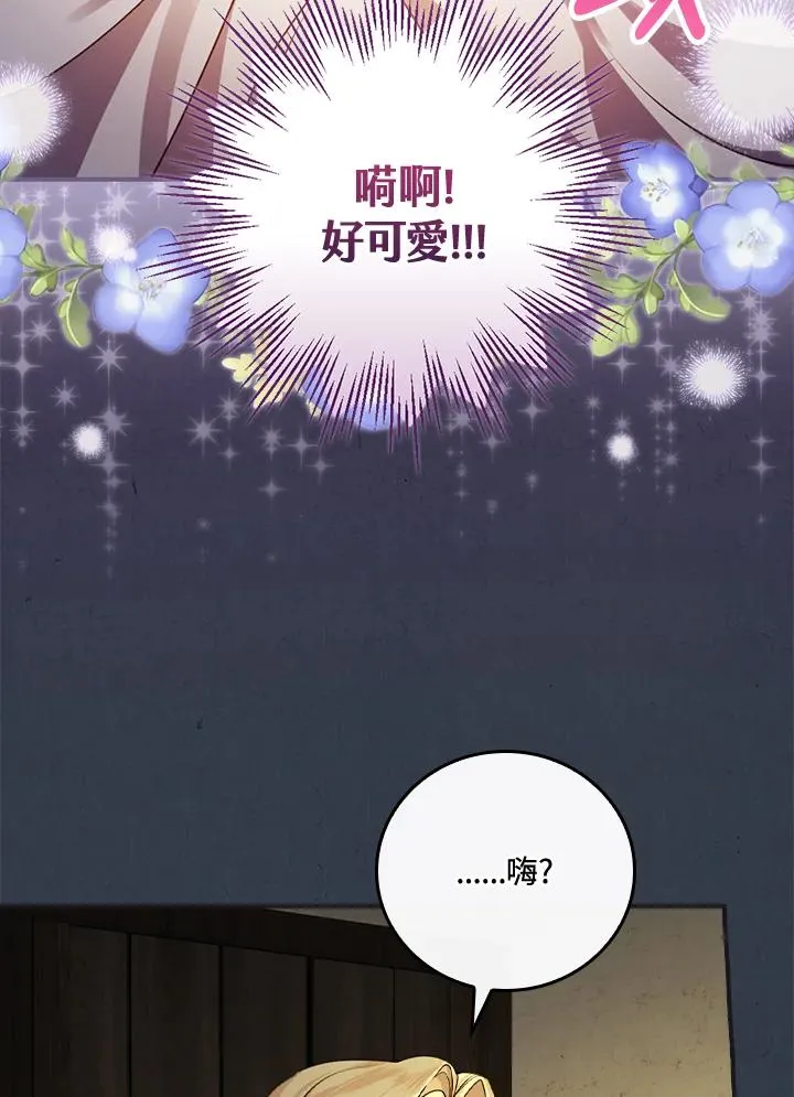 第4话 第80页