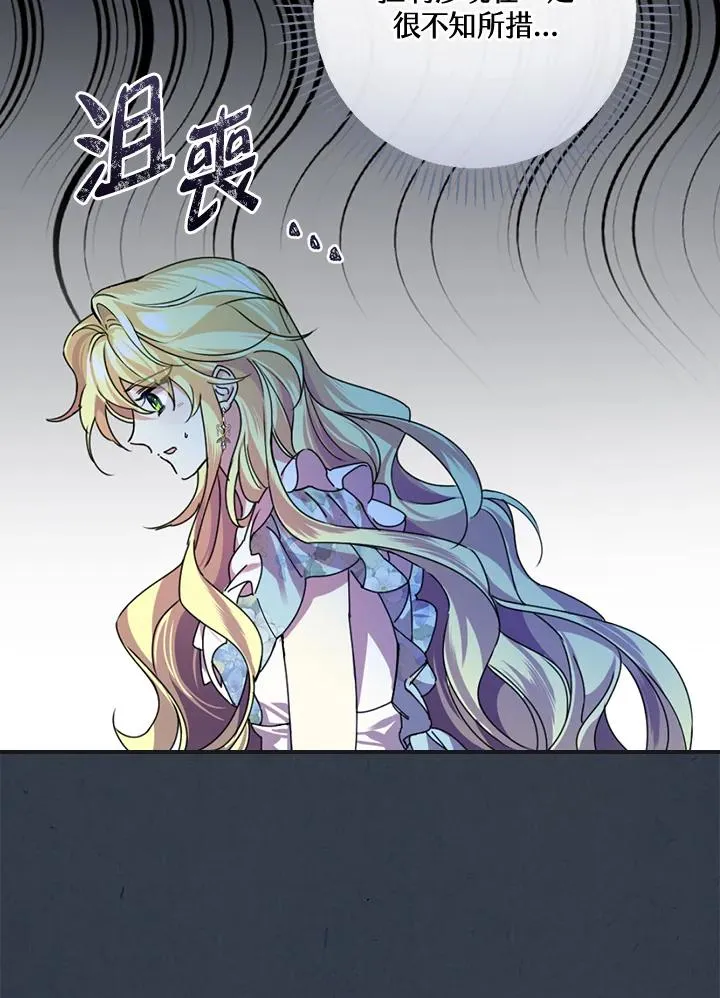 第4话 第86页