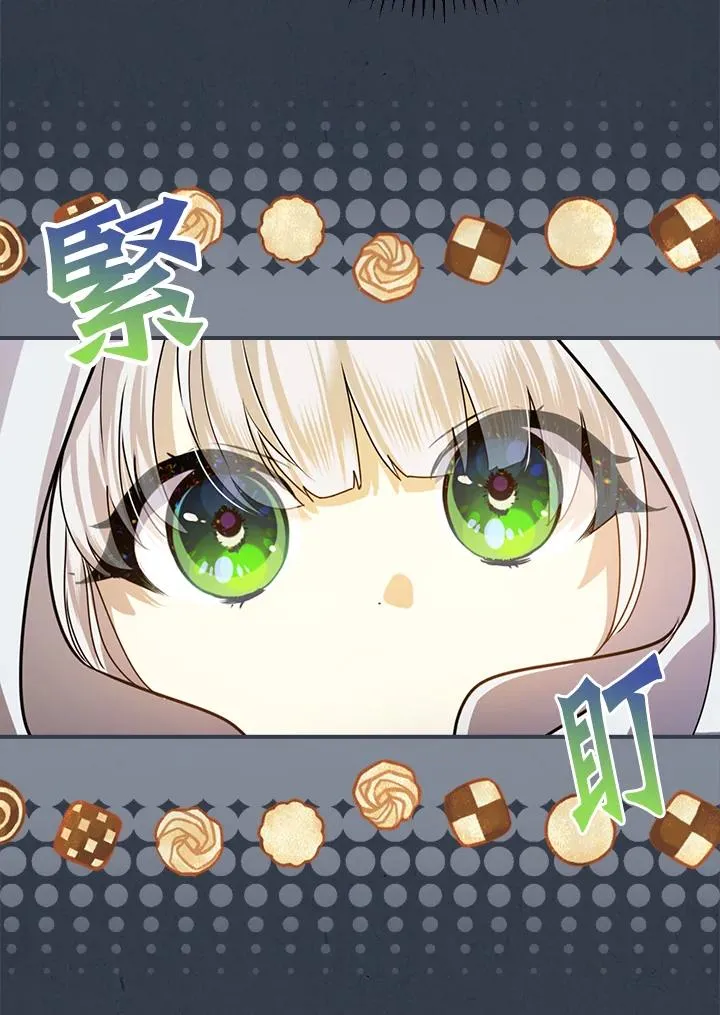 第4话 第91页