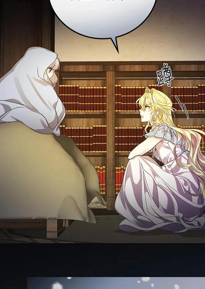第4话 第96页
