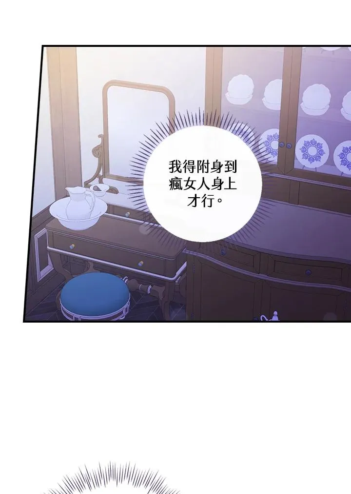 第4话 第100页