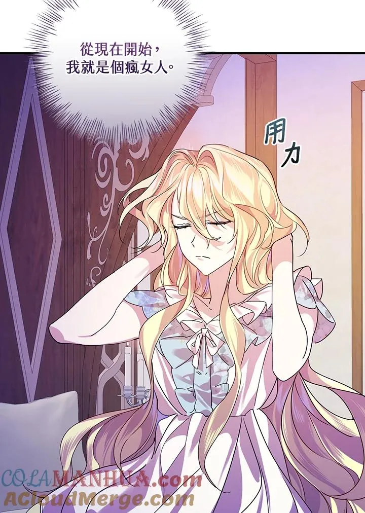 第4话 第101页