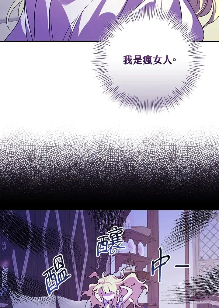 第4话 第102页