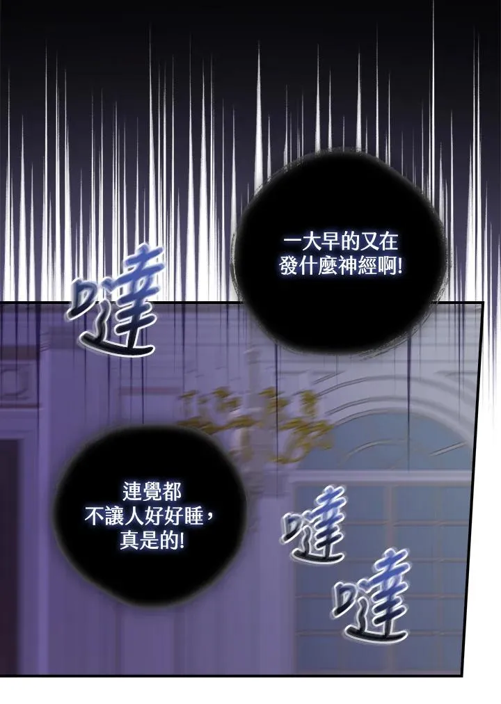 第4话 第106页