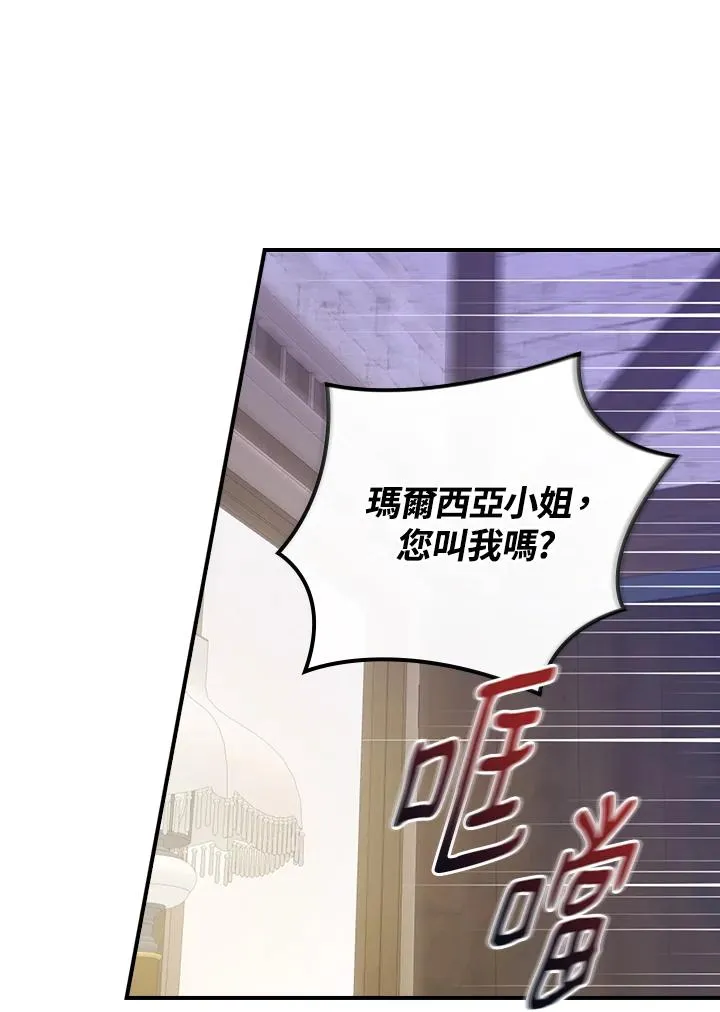 第4话 第107页