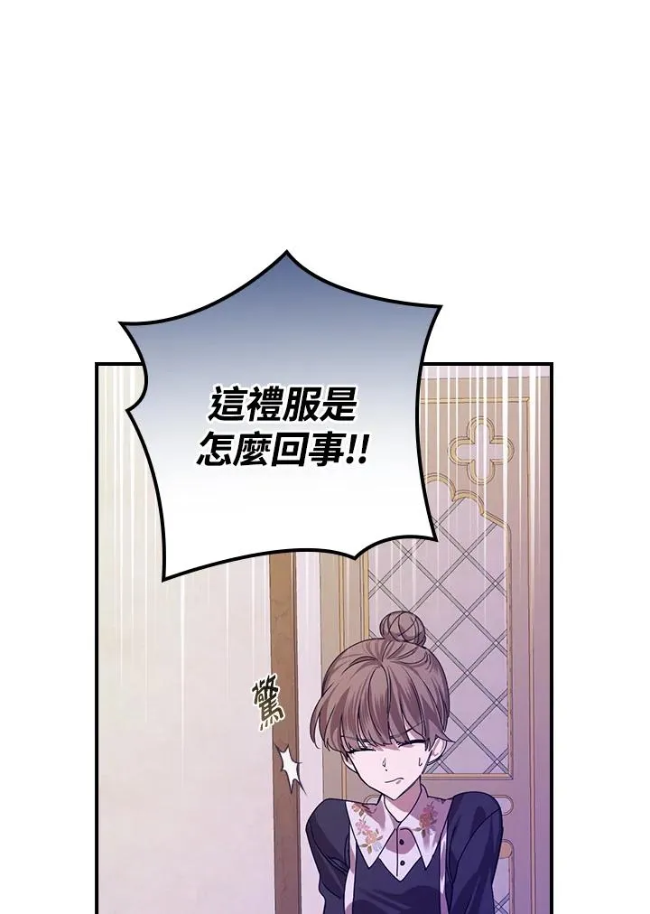第4话 第108页
